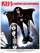 KISS Meets the Phantom of the Park - French Movie Poster (xs thumbnail)
