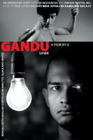 Gandu - Indian DVD movie cover (xs thumbnail)