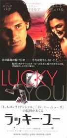 Lucky You - Japanese Movie Poster (xs thumbnail)