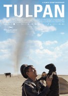 Tulpan - French Movie Poster (xs thumbnail)