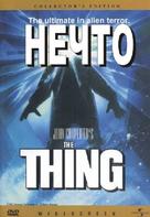 The Thing - Russian Movie Cover (xs thumbnail)