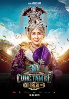 3D Cung Tam Ke - Vietnamese Movie Poster (xs thumbnail)