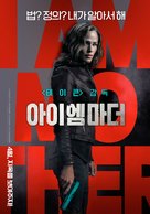 Peppermint - South Korean Movie Poster (xs thumbnail)