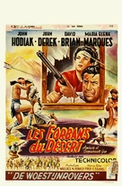 Ambush at Tomahawk Gap - Belgian Movie Poster (xs thumbnail)