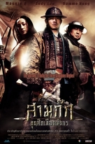 Saam gwok dzi gin lung se gap - Thai Movie Poster (xs thumbnail)