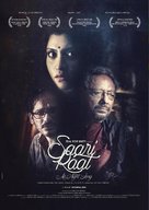 Saari Raat - Indian Movie Poster (xs thumbnail)