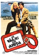 Viaggio con Anita - Spanish Movie Poster (xs thumbnail)