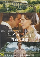The Railway Man - Japanese Movie Poster (xs thumbnail)