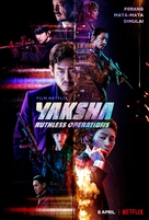 Yaksha: Ruthless Operations - Indonesian Movie Poster (xs thumbnail)