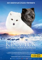 Kina &amp; Yuk - Hungarian Movie Poster (xs thumbnail)