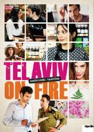 Tel Aviv on Fire - Swiss DVD movie cover (xs thumbnail)
