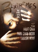 Sam gang yi - French Movie Poster (xs thumbnail)