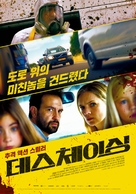 Bumperkleef - South Korean Movie Poster (xs thumbnail)