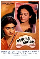 Neecha Nagar - Movie Poster (xs thumbnail)