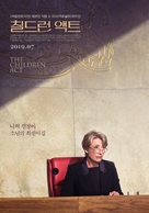The Children Act - South Korean Movie Poster (xs thumbnail)