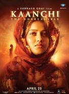 Kaanchi - Indian Movie Poster (xs thumbnail)