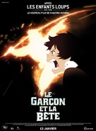 Bakemono no ko - French Movie Poster (xs thumbnail)