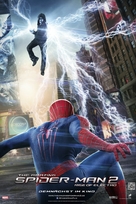 The Amazing Spider-Man 2 - German Movie Poster (xs thumbnail)