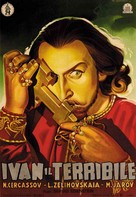 Ivan Groznyy I - Italian Movie Poster (xs thumbnail)