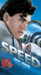 Speed Racer - Movie Poster (xs thumbnail)
