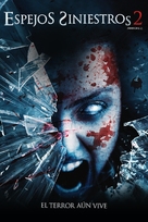 Mirrors 2 - Argentinian DVD movie cover (xs thumbnail)