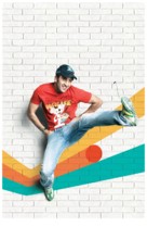 Wake Up Sid - Key art (xs thumbnail)