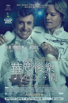 Behind the Candelabra - Hong Kong Movie Poster (xs thumbnail)