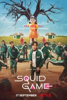&quot;Squid Game&quot; - Indonesian Movie Poster (xs thumbnail)