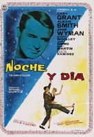 Night and Day - Spanish Movie Poster (xs thumbnail)