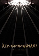 Kizumonogatari: Koyomi Vamp - International Movie Poster (xs thumbnail)