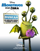 &quot;Monsters at Work&quot; - Spanish Movie Poster (xs thumbnail)