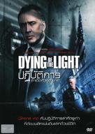 The Dying of the Light - Thai DVD movie cover (xs thumbnail)