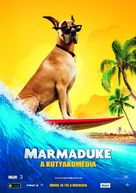 Marmaduke - Hungarian Movie Poster (xs thumbnail)