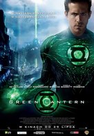 Green Lantern - Polish Movie Poster (xs thumbnail)