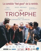 Un triomphe - French Movie Poster (xs thumbnail)