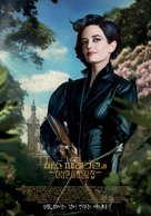 Miss Peregrine&#039;s Home for Peculiar Children - South Korean Movie Poster (xs thumbnail)
