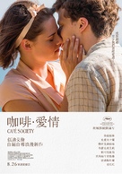 Caf&eacute; Society - Taiwanese Movie Poster (xs thumbnail)