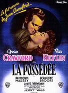 Possessed - French Movie Poster (xs thumbnail)