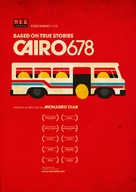 678 - Egyptian Movie Poster (xs thumbnail)