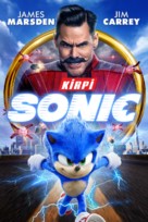 Sonic the Hedgehog - Turkish Movie Cover (xs thumbnail)