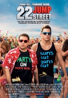 22 Jump Street - Croatian Movie Poster (xs thumbnail)