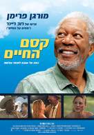 The Magic of Belle Isle - Israeli Movie Poster (xs thumbnail)