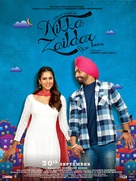 Nikka Zaildar - Indian Movie Poster (xs thumbnail)