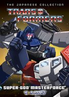 &quot;Transformers&quot; - DVD movie cover (xs thumbnail)