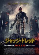 Dredd - Japanese Movie Poster (xs thumbnail)