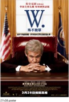 W. - Hong Kong Movie Poster (xs thumbnail)