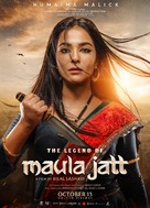 The Legend of Maula Jatt - Pakistani Movie Poster (xs thumbnail)