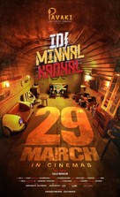 Idi Minnal Kadhal - Indian Movie Poster (xs thumbnail)