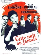 This Could Be the Night - French Movie Poster (xs thumbnail)