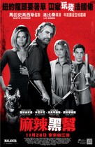 The Family - Hong Kong Movie Poster (xs thumbnail)
